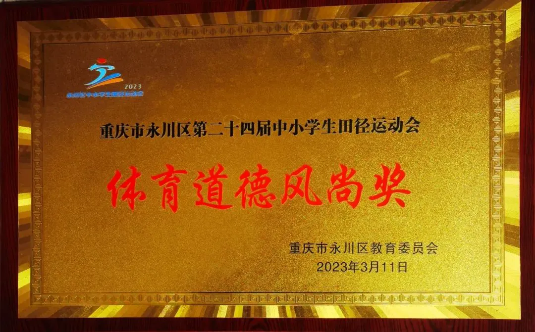 如何制定智能篮球训练计划_0